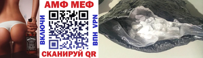цена наркотик  Кушва  АМФЕТАМИН 97% 