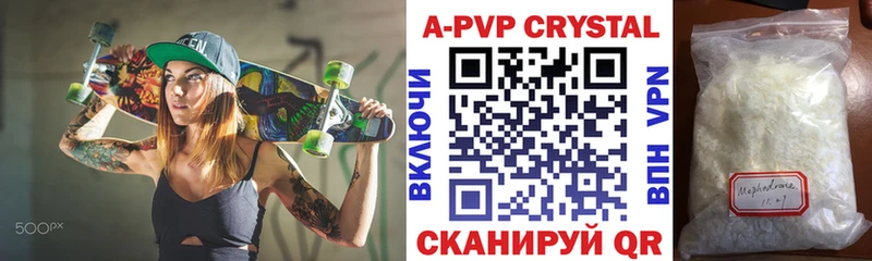 hydra вход  Кушва  A PVP СК 