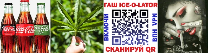 Canna-Cookies конопля Кушва
