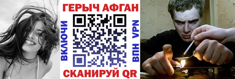 MEGA ссылки  Кушва  Героин Heroin 