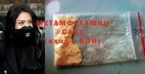 герыч Беломорск
