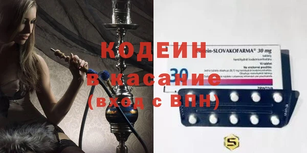 герыч Беломорск