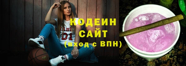 кокаин премиум Белокуриха