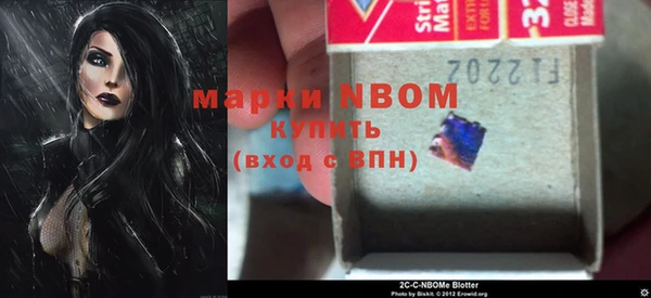 кокаин перу Белоозёрский