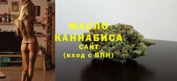 кокаин премиум Белокуриха