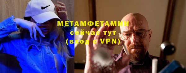 кокаин премиум Белокуриха