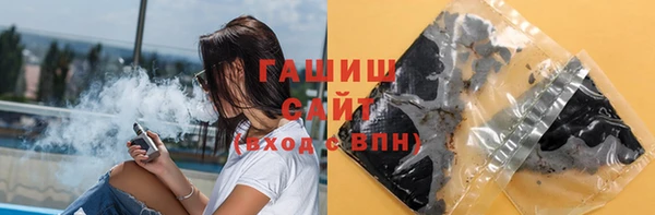 герыч Беломорск