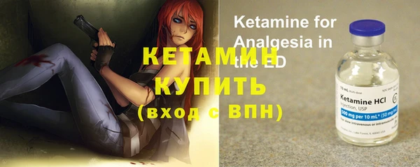 кокаин премиум Белокуриха