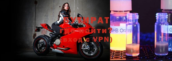 кокаин премиум Белокуриха