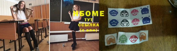 кокаин премиум Белокуриха