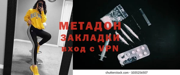 кокаин премиум Белокуриха