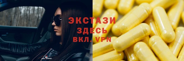 кокаин премиум Белокуриха