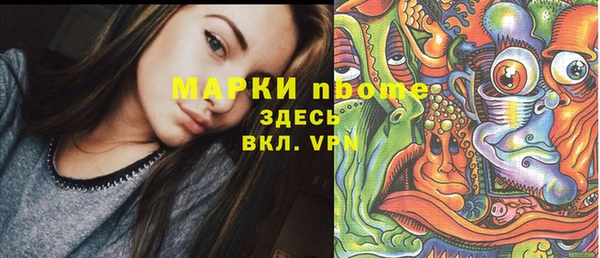 кокаин перу Белоозёрский