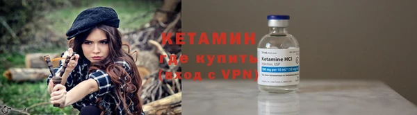 герыч Беломорск