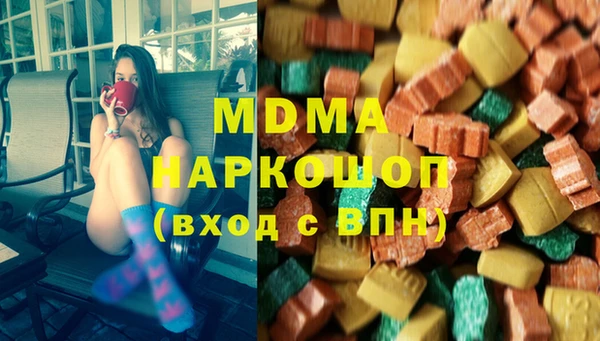 кокаин премиум Белокуриха