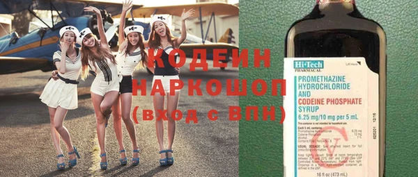 кокаин премиум Белокуриха