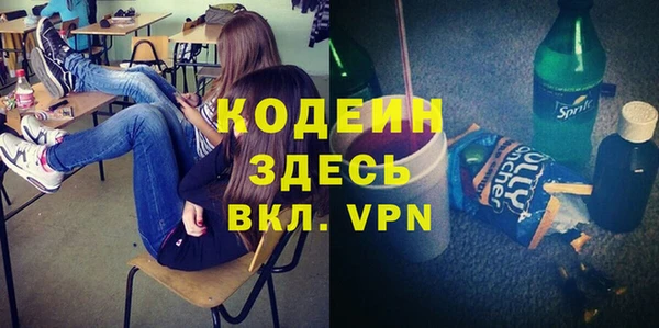 кокаин перу Белоозёрский