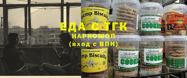 кокаин перу Белоозёрский