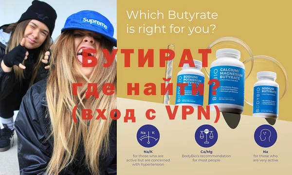 кокаин премиум Белокуриха