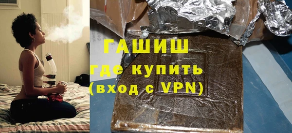 герыч Беломорск