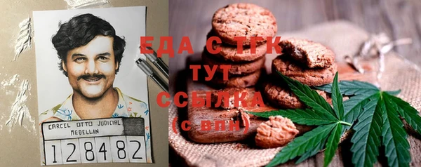 кокаин перу Белоозёрский