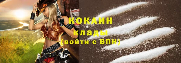 кокаин премиум Белокуриха