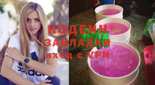 кокаин перу Белоозёрский
