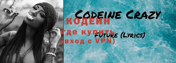 кокаин перу Белоозёрский