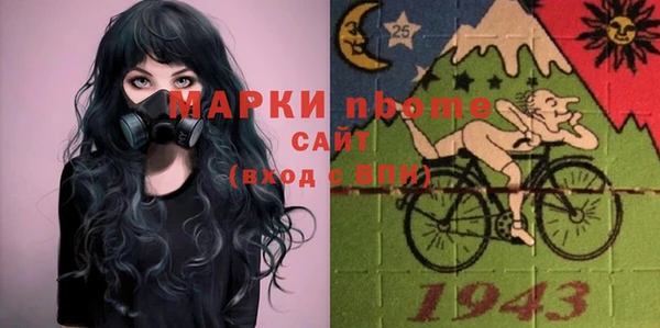 эйфоретик Покровск