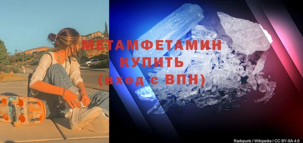 герыч Беломорск