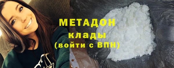 герыч Беломорск