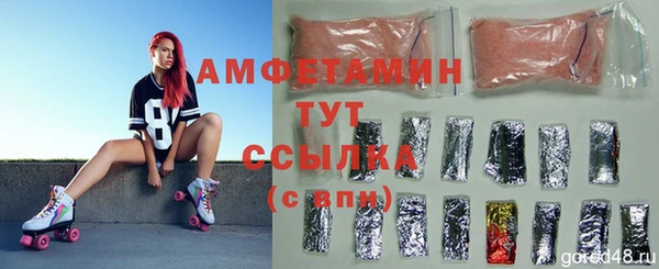 кокаин премиум Белокуриха