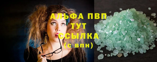 герыч Беломорск