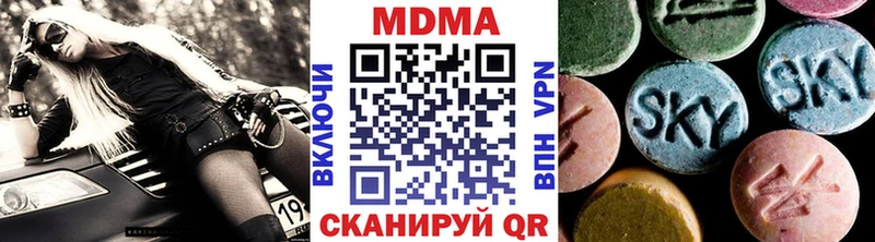 МДМА crystal  где продают   Кушва 