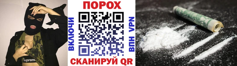 блэк спрут ТОР  Кушва  МЕТАМФЕТАМИН пудра 