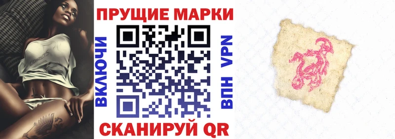 Марки N-bome 1,8мг  наркошоп  мориарти официальный сайт  Кушва 