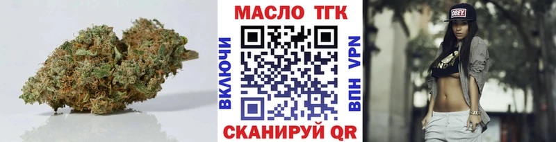 ТГК концентрат  Кушва 